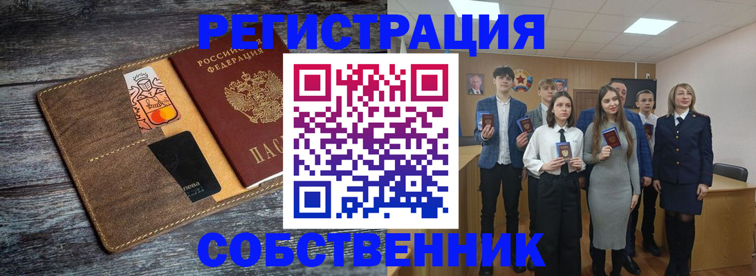 форма № 3 для школы в Знаменске