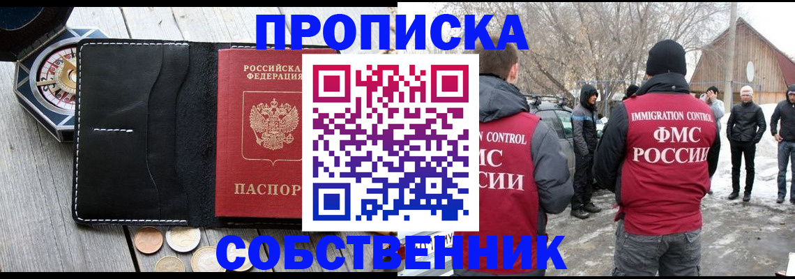 регистрация через Госуслуги в Знаменске